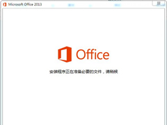 Office2013Կ2017Office2013Կ