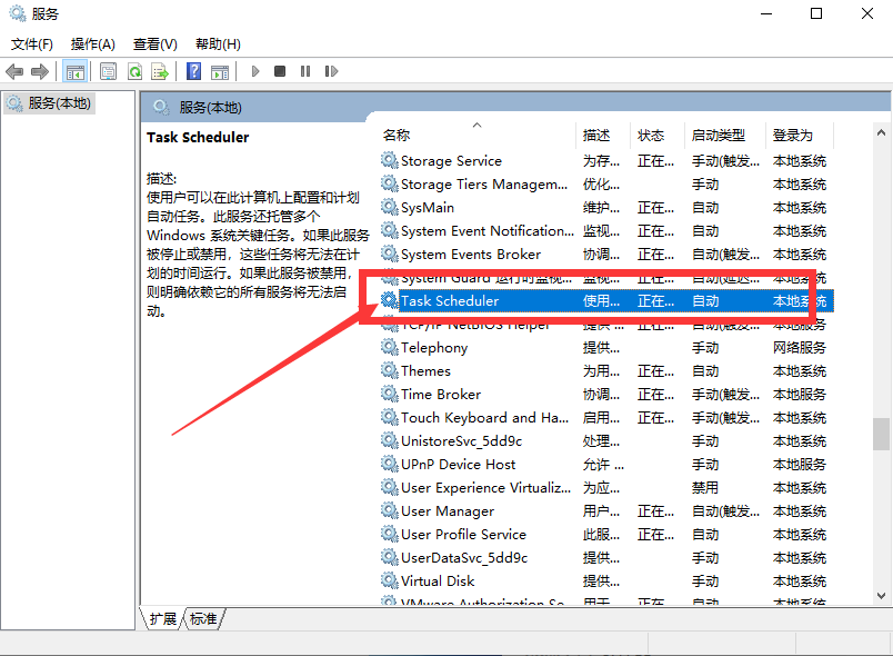 Win7系统自动关机命令怎么设置 系统之家