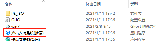 µçÄÔ¹«Ë¾WIN7 64λװ»úÆì½¢°æ