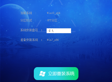 电脑公司WIN7 32位装机旗舰版