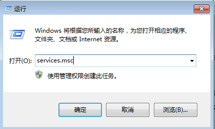 Win7系统开机提示无法启动SENS服务怎么