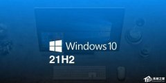Win10 21H2ô22H2-Windows1022H2汾ķ