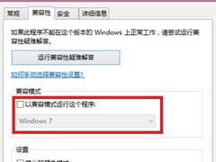 Win8��ΰ�װWin7��USB3.0��������