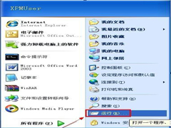 WinXP��⵽�����ݵļ�������������ô�죿