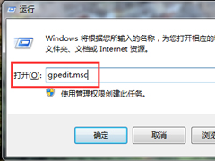 Win7������������ǩ��ǿ�Ƶķ���