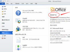 XPװoffice2010XPϵͳΰװOffice2010