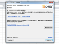 Office2010ô죿Office2010ô