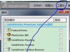 SolidWorksο汾ת