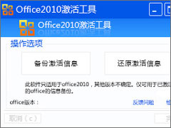 office 2010Щoffice 2010Ƽ