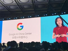 ��ɷɣ��ȸ�AI�й�������ʽ����