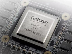 ����7nm���գ�����ͷ����׿��ƶ�AIоƬ��Cambricon 1M��