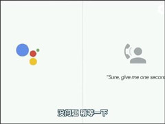 ����һ����绰���ȸ�AI������ʾ��Ƶ������