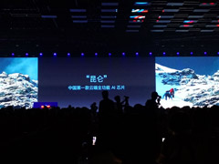 �ٶȷ������ڵ�һ���ƶ�оƬ�����ء�