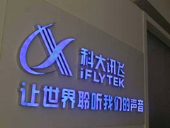 �˻����������������ƴ�Ѷ�ɻ�ӦAIͬ����ָ���