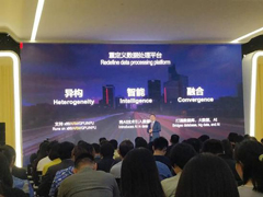 �������60%����Ϊ����AIԭ�����ݿ�GaussDB