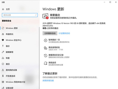 ΢2019 Win10°18362.175ۻݣ
