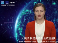 �»���AI�ϳ�����������ͨѶ��������