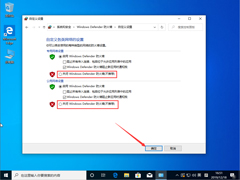 Win10 1909ϵͳôرշǽǽرղ