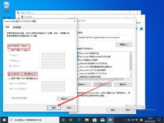 Win10 1909ôãWin10 1909ý̳