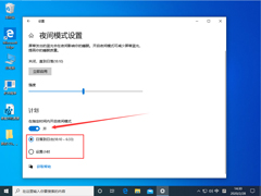Win10 1909ҹģʽôãWin10 1909ҹģʽý̳