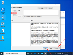Win10 1909ô죿Win10 1909