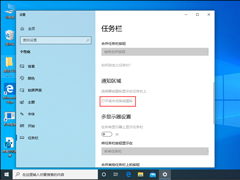Win10Ĳô죿Win10 1909Ĳ˽