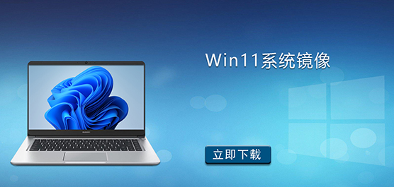 Win11ϵͳ����-Win11������-Win11ϵͳ��������