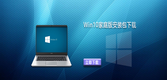Win10 ��ͥ���İ�����-Win10 ��ͥ�氲װ������