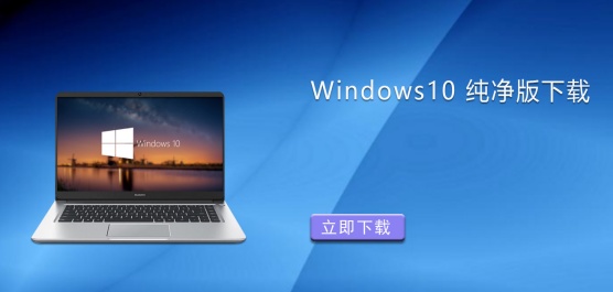 �ϵ�������Win10�ĸ��汾�������ȶ�����ѡWin10�����棡