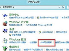 windows 8޷װoffice2010Ľ취