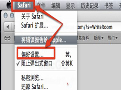 MAC LionιSafariCookie