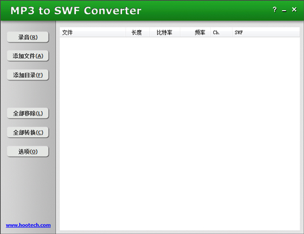 mp3 to swf converter