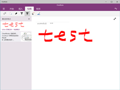 Win10 OneNoteƱʼʹûͼ