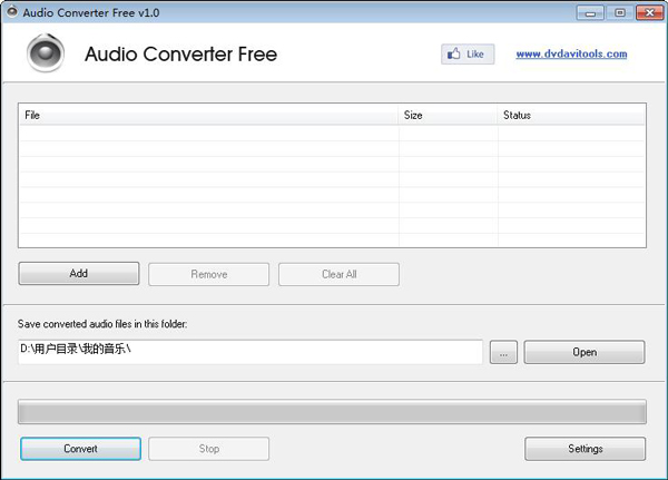 Audio Converter Free