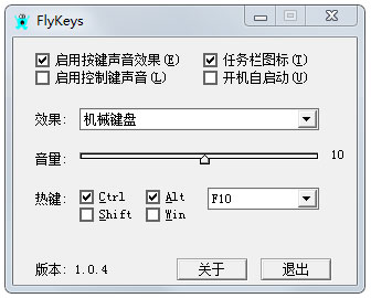 FlyKeys