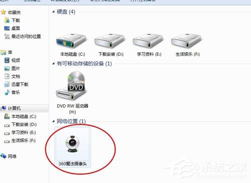 笔记本Win7系统摄像头怎么打开？