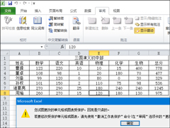 Excelֹ༭ԪExcelԪ񲻱޸ĵķ