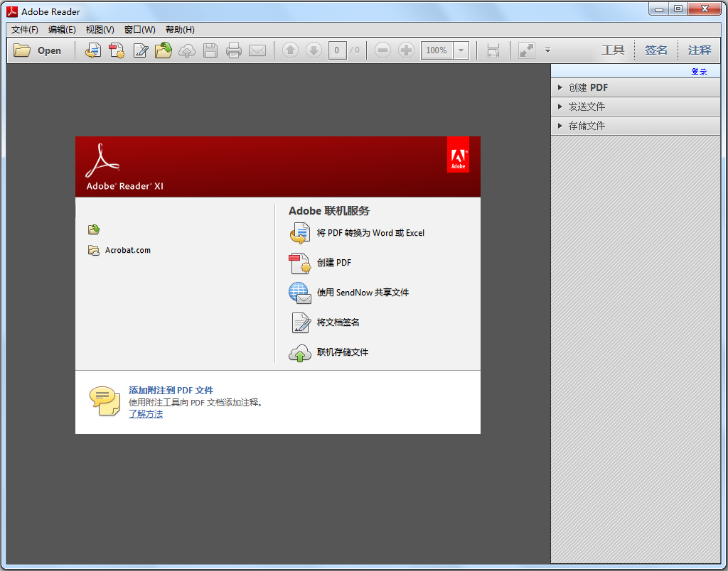 Adobe Reader XI