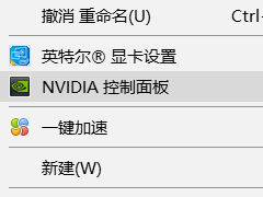 Win10ҼûnvidiaNVIDIAԿжؽ취