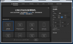 ���ʹ��ai������Բ��Ƕ��Ч����ͼ�� ai������Բ��Ƕ��Ч����ͼ�εĽ̳�