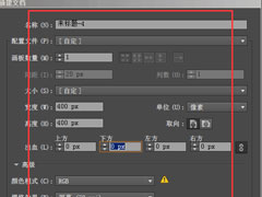 ai����ôʹ����ת����������ת�Գ�ͼ��ai��ʹ����ת����������ת�Գ�ͼ�ķ���