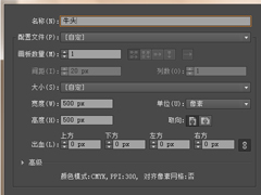 ai��λ��Ƽ�ӰЧ����ţͷ��־��ai���Ƽ�ӰЧ����ţͷ��־�ķ�������