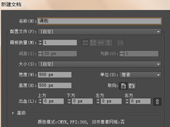 ai�������͸���������򵥵�ɫ��Բ��ͼ��ai����͸���������򵥵�ɫԲ��ͼ�ķ���