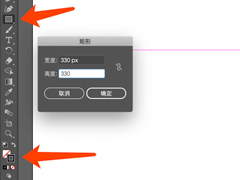 ai��������༭ͼ�ꣿai�����༭ͼ��ķ�������