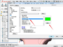 solidworksôȫԼɫȫԼɫķ