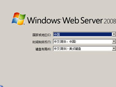 ôװԭWindows server 2008Ṵװʡ