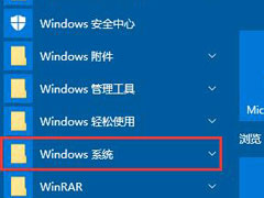 Win10ϵͳرշǽ󵯴Ϣȡ