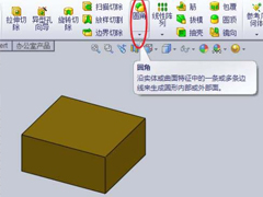 SolidWorksģð뾶ԲǣSolidWorksð뾶Բǵķ