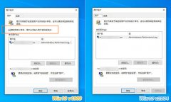 Win10 2004Զ¼ûˣԶ¼һط
