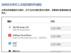 Win7ϵͳӦͼꣿͼط
